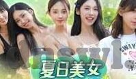 糖心vlog精产国品免-糖心Vlog——美妙的国货新视角探索