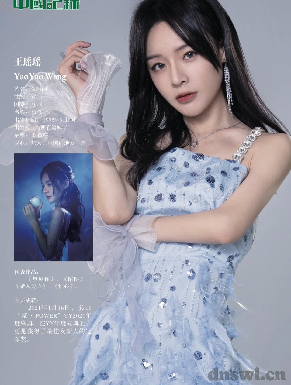 viog糖心官网极品学生-探寻青春的微妙与甜蜜，VIOG糖心官网——学生之选的秘密花园